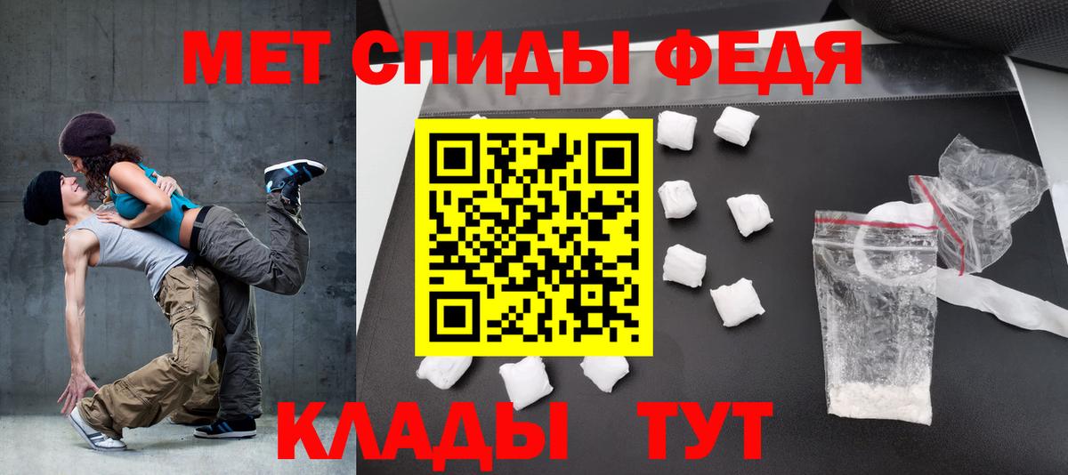 АМФ VHQ Чистополь