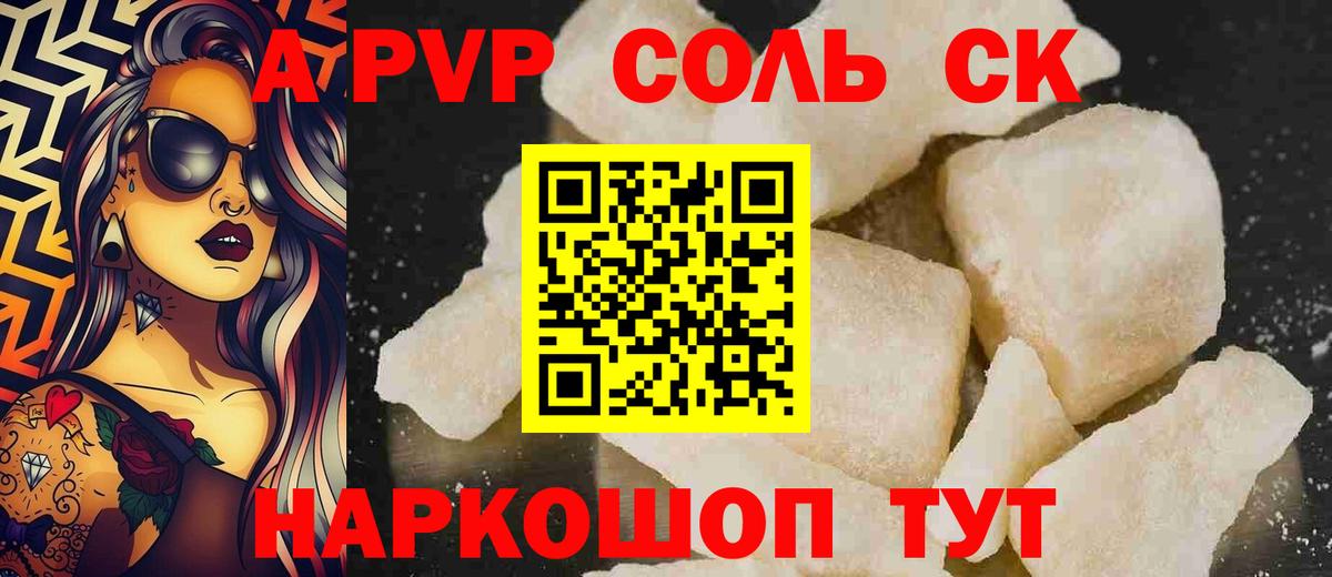 Мефедрон Чистополь