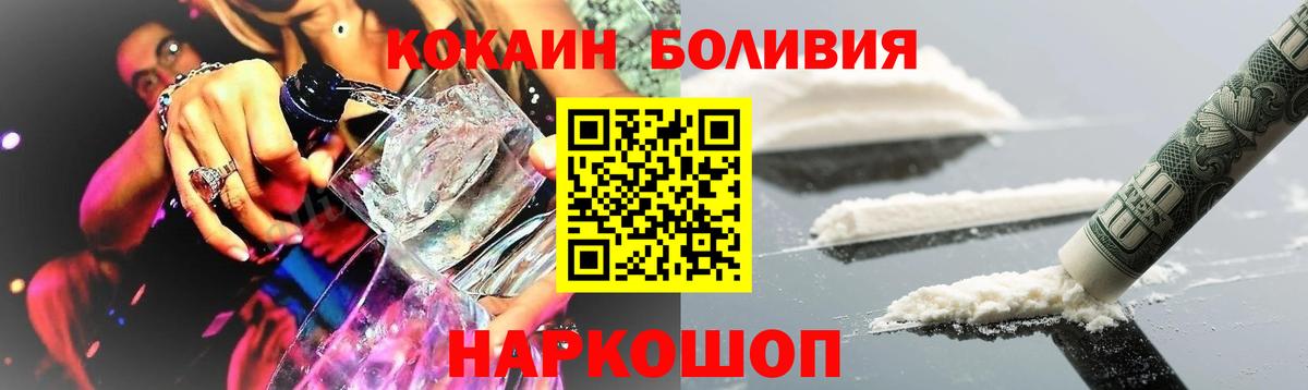КОКАИН FishScale Чистополь