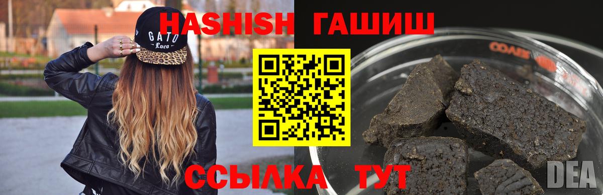 Чистополь  ГАШ Изолятор  Гашиш  ГАШИШ гашик  Вход с VPN 