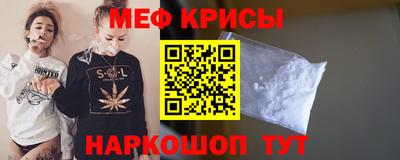 мефедрон мука Гусев