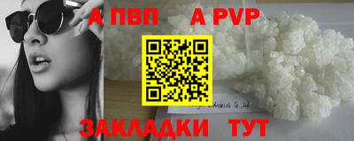 mdpv Гусиноозёрск