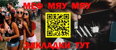 mdpv Гусиноозёрск