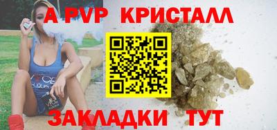 mdpv Гусиноозёрск