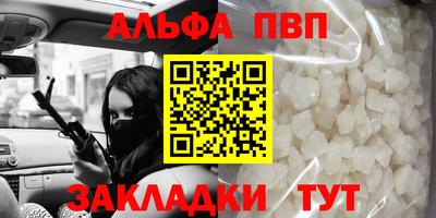 мефедрон мука Гусев