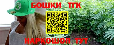 мефедрон мука Гусев