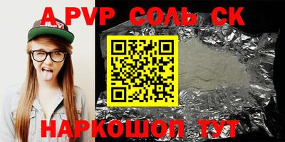 mdpv Гусиноозёрск