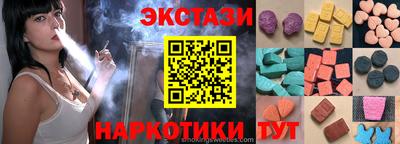 мефедрон мука Гусев
