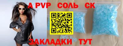 гидропоника Гусь-Хрустальный