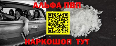 винт Пугачёв