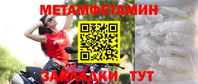 mdpv Гусиноозёрск