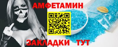 индика Пыть-Ях