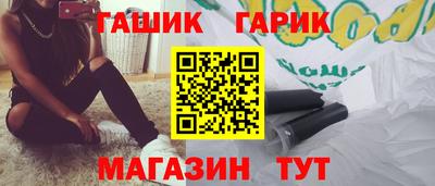 гидропоника Гусь-Хрустальный