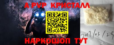 гидропоника Гусь-Хрустальный
