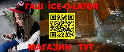 mdpv Гусиноозёрск