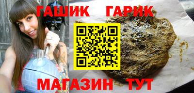 мефедрон мука Гусев