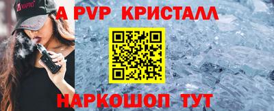 гидропоника Гусь-Хрустальный