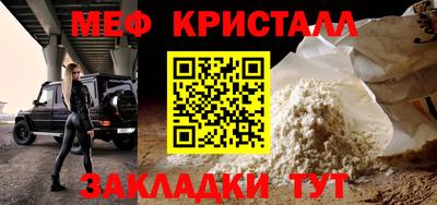 гидропоника Гусь-Хрустальный