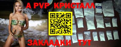 мефедрон мука Гусев