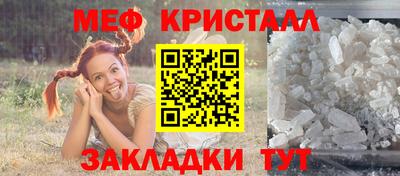 гидропоника Гусь-Хрустальный