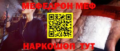 mdpv Гусиноозёрск