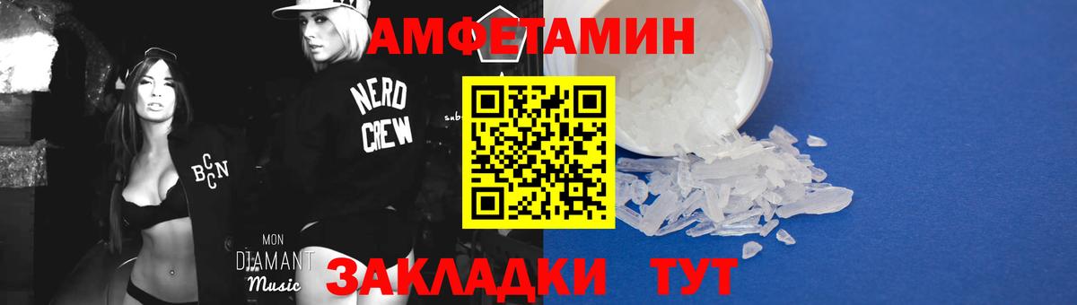 Первитин пудра  Первитин пудра  Вход с VPN  Чистополь 