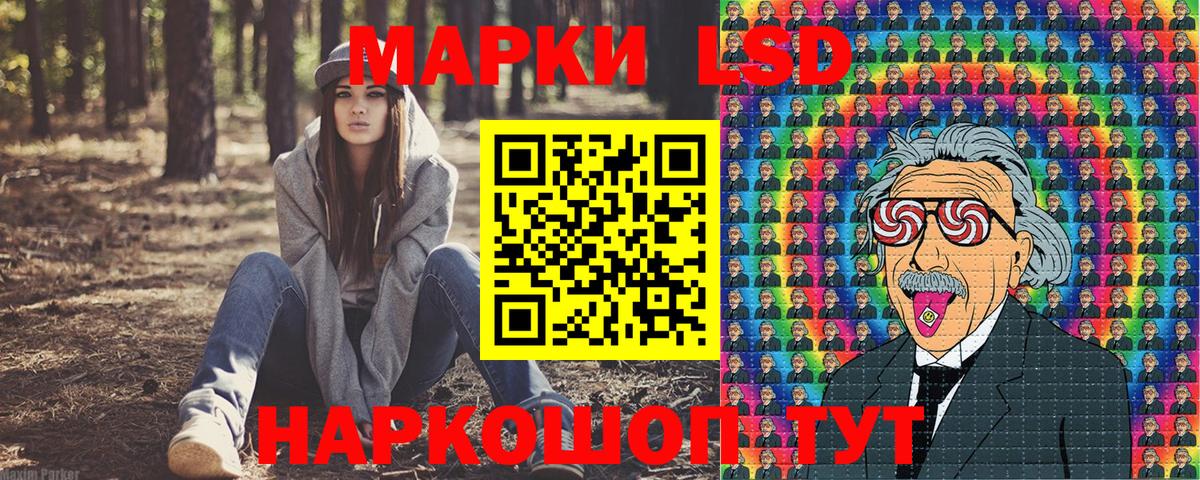 Чистополь  Марки N-bome 1,8мг  Вход с VPN  Марки 25I-NBOMe  Марки N-bome 1,8мг 