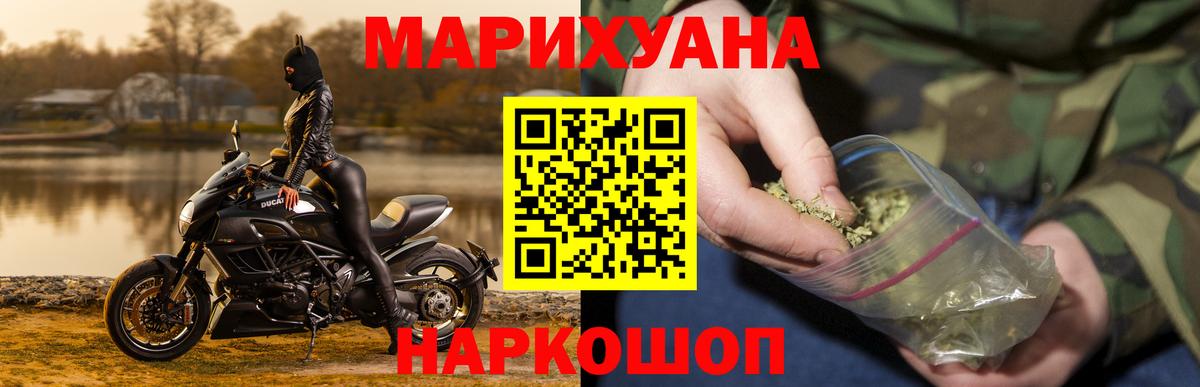 Каннабис MAZAR  Шишки марихуана Amnesia  Вход с VPN  Чистополь 